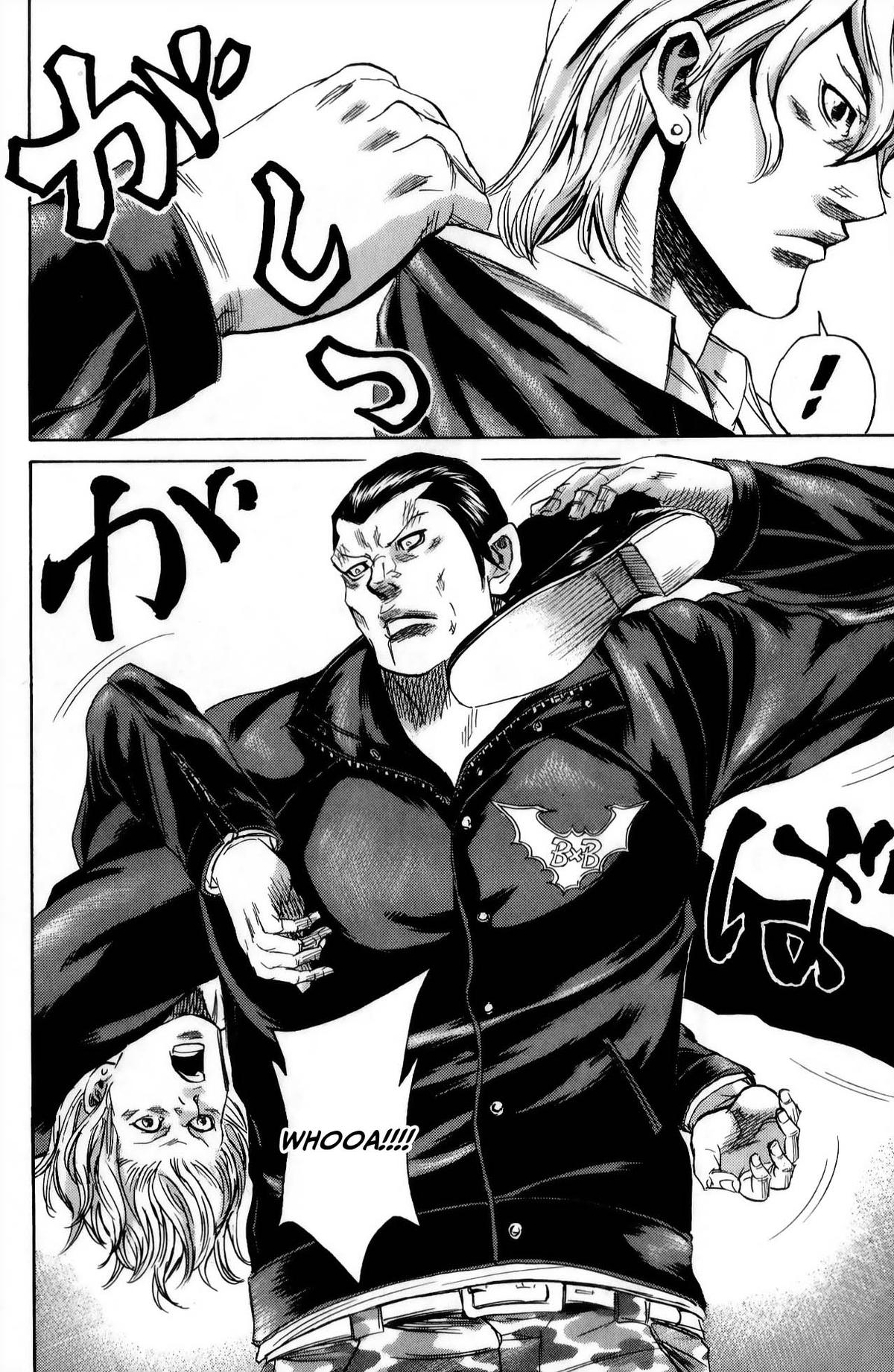 Sugarless (HOSOKAWA Masami) Chapter 111 5