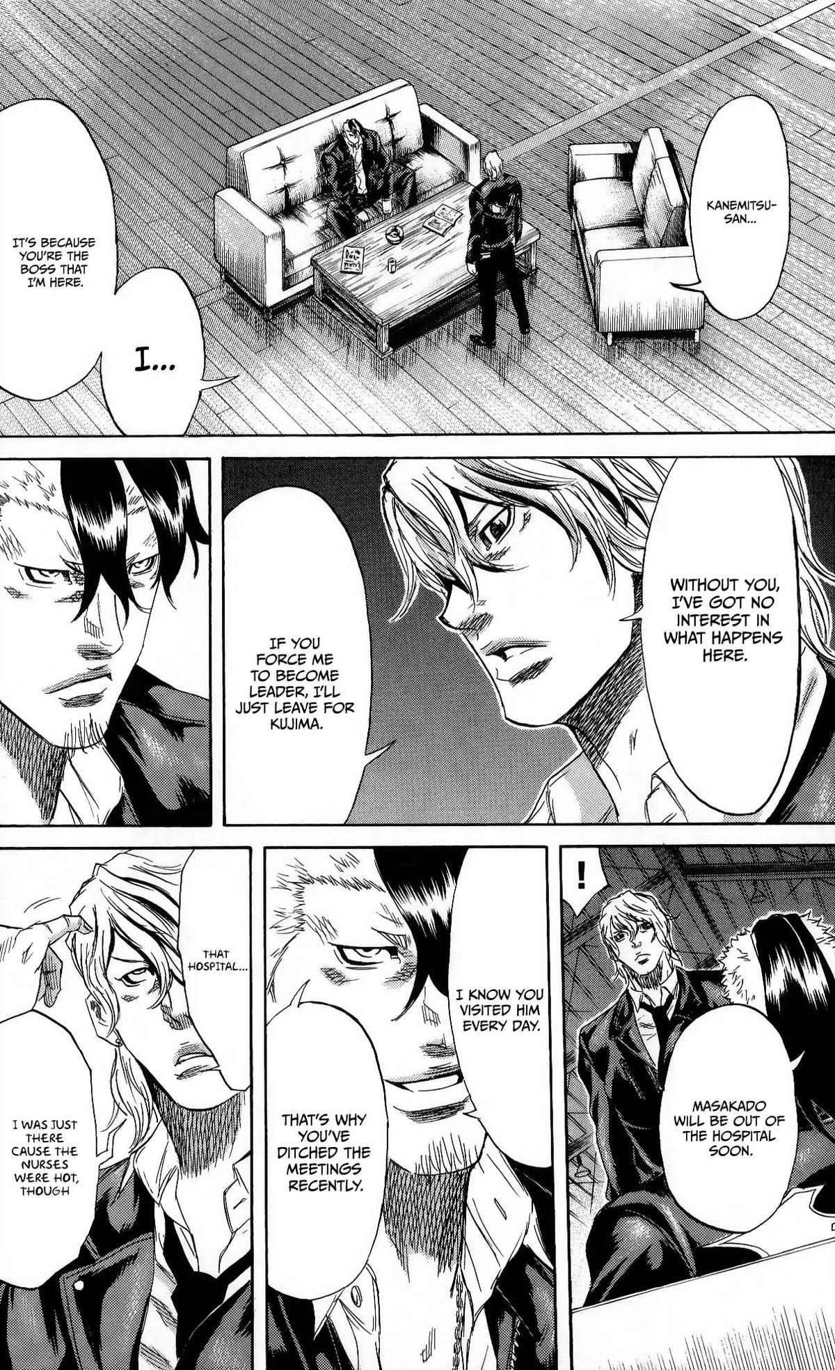 Sugarless (HOSOKAWA Masami) Chapter 111 11