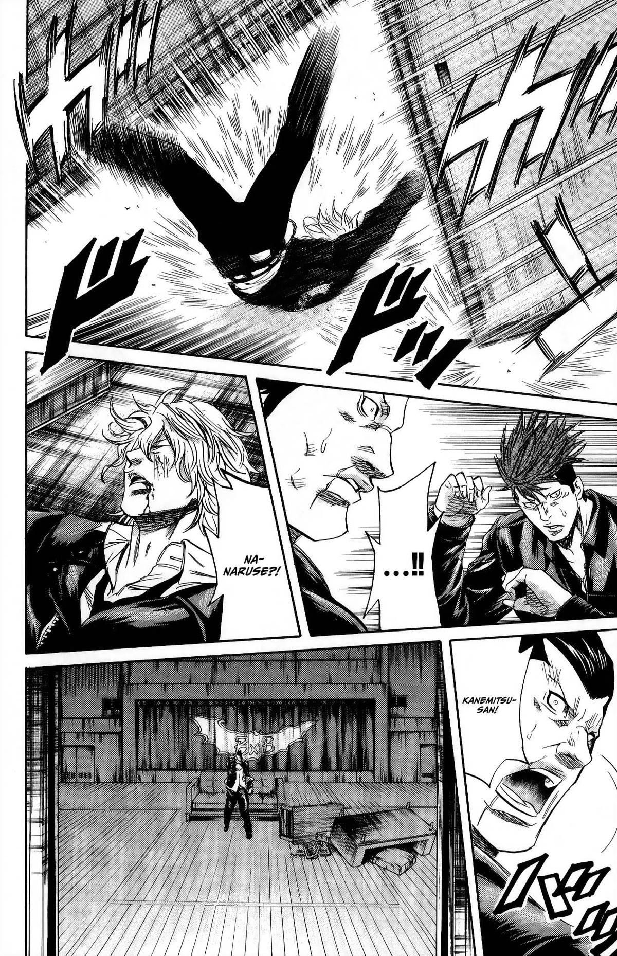 Sugarless (HOSOKAWA Masami) Chapter 111 14