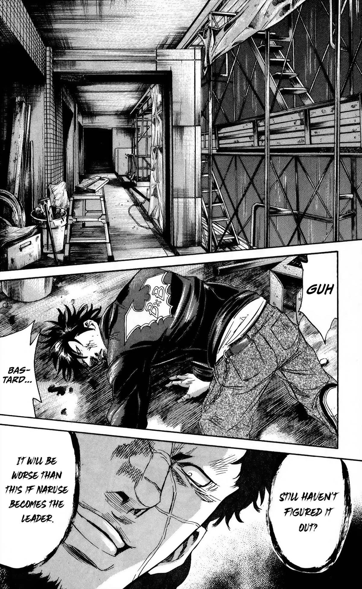 Sugarless (HOSOKAWA Masami) Chapter 111 16