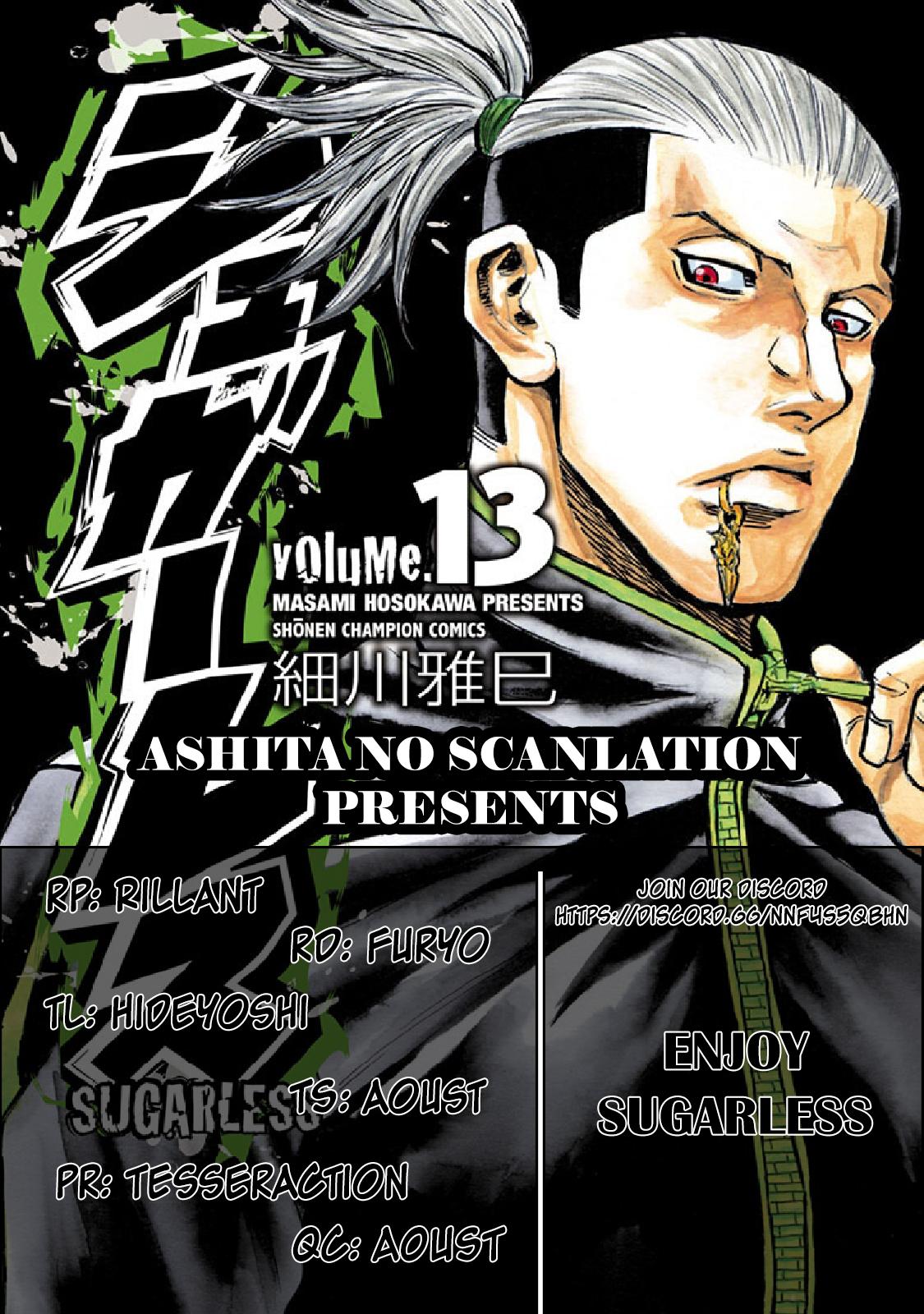 Sugarless (HOSOKAWA Masami) Chapter 111 19