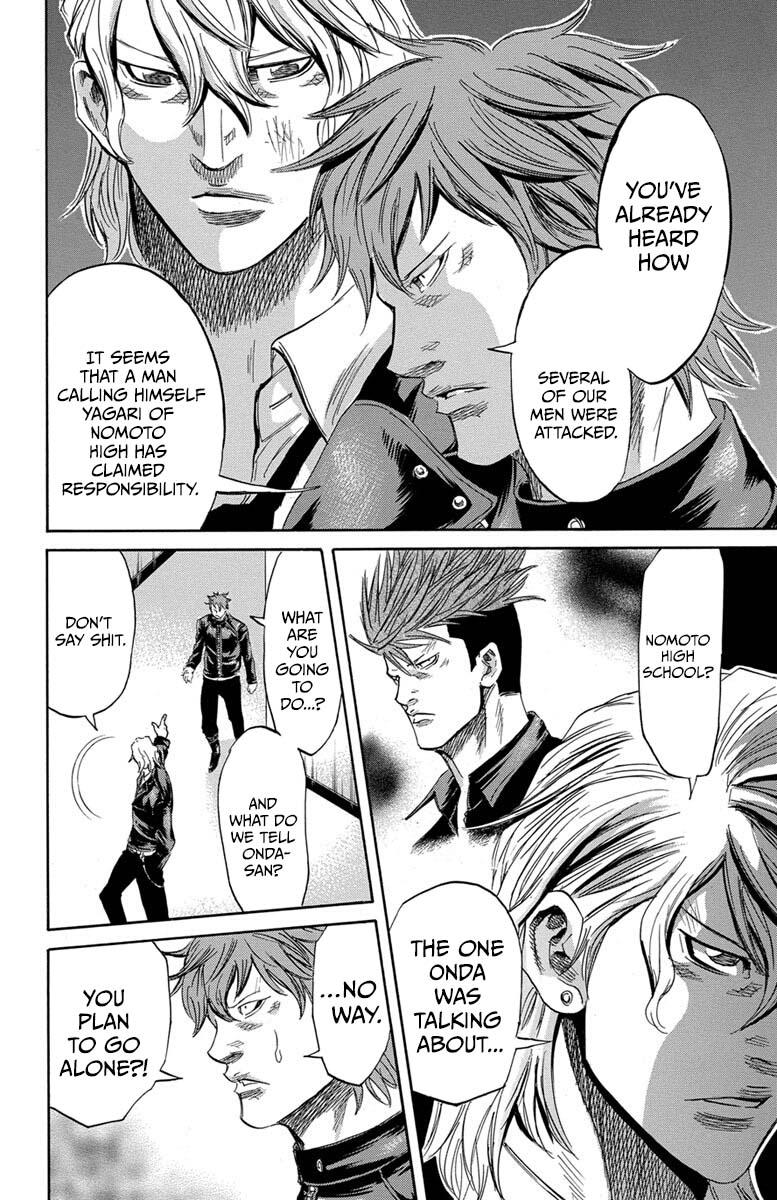 Sugarless (HOSOKAWA Masami) Chapter 112 7