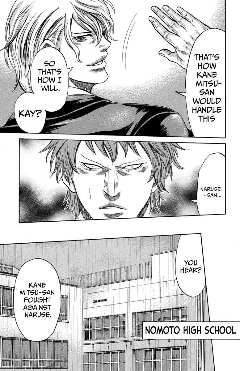 Sugarless (HOSOKAWA Masami) Chapter 112 8