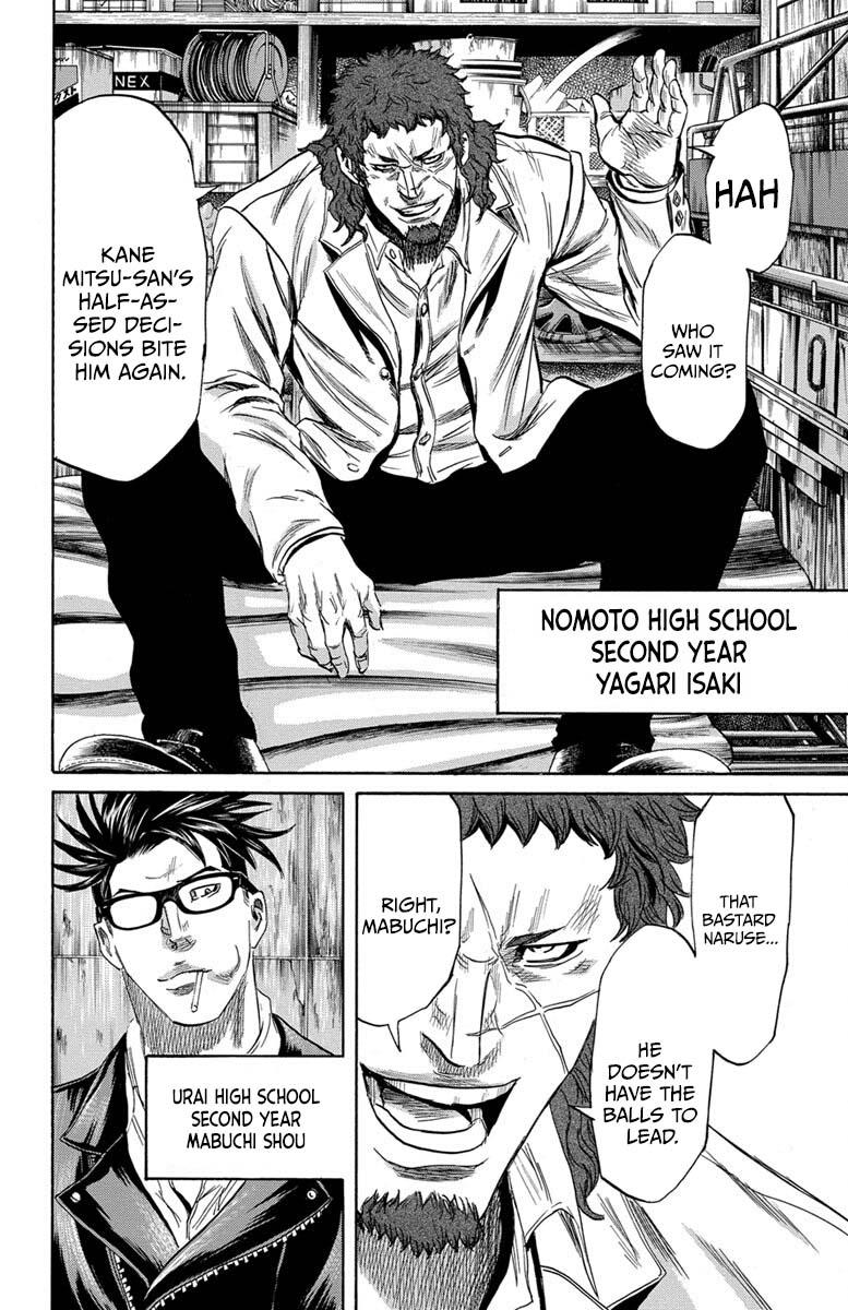 Sugarless (HOSOKAWA Masami) Chapter 112 9