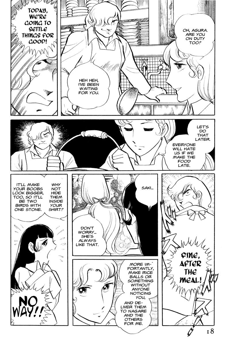 Sukeban Keiji Chapter 1.1 19