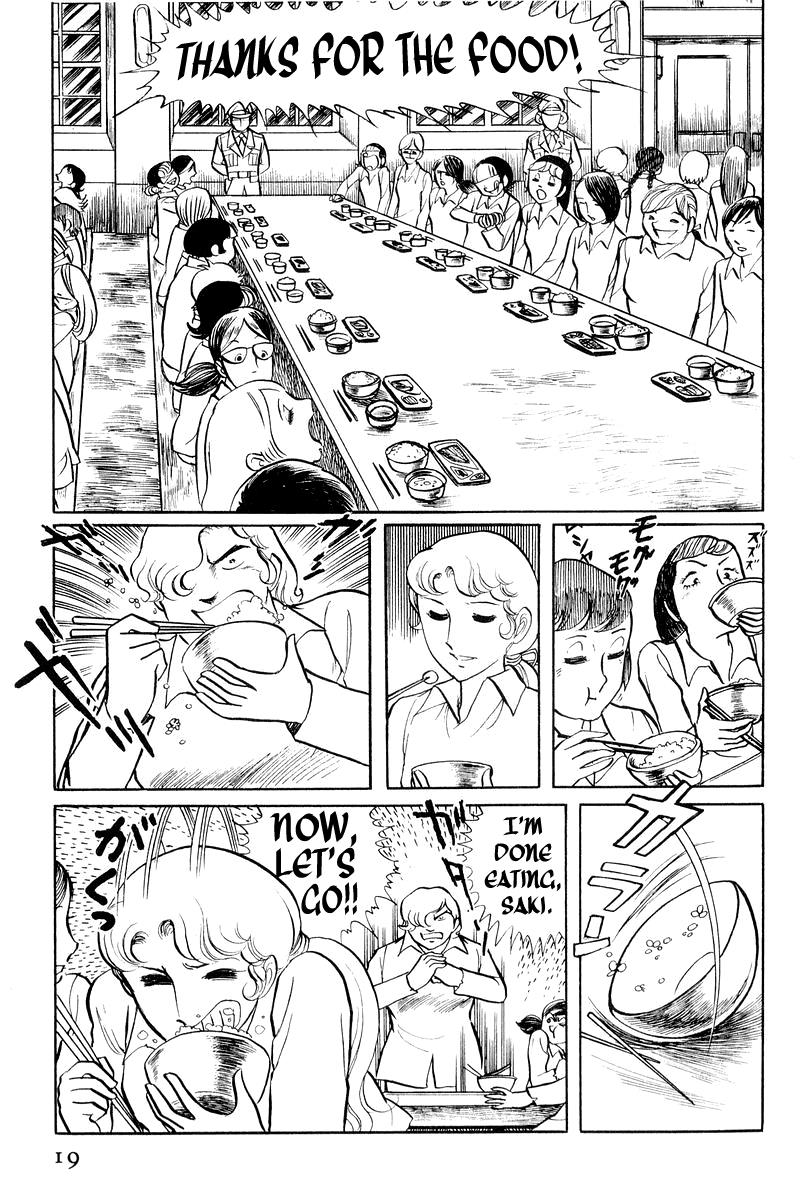 Sukeban Keiji Chapter 1.1 20