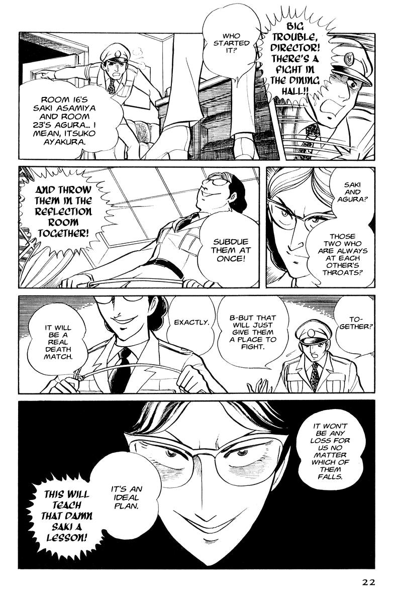 Sukeban Keiji Chapter 1.1 23