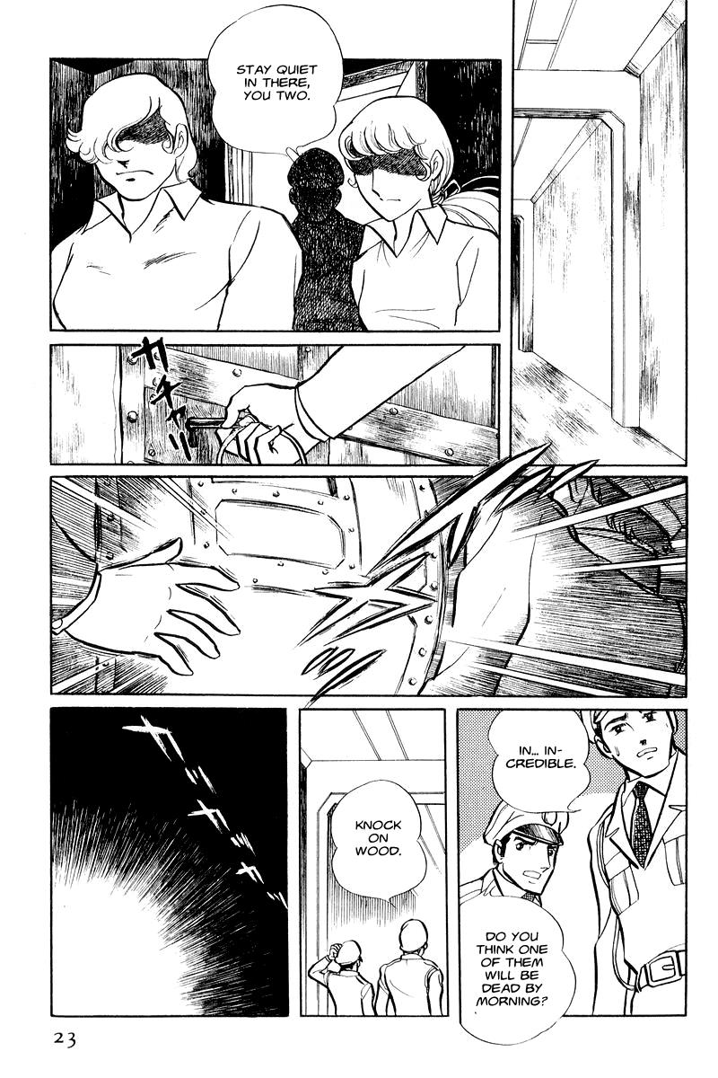 Sukeban Keiji Chapter 1.1 24