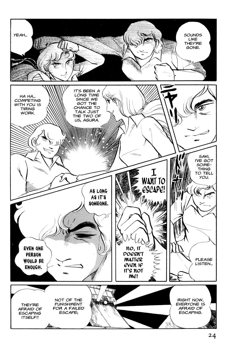 Sukeban Keiji Chapter 1.1 25