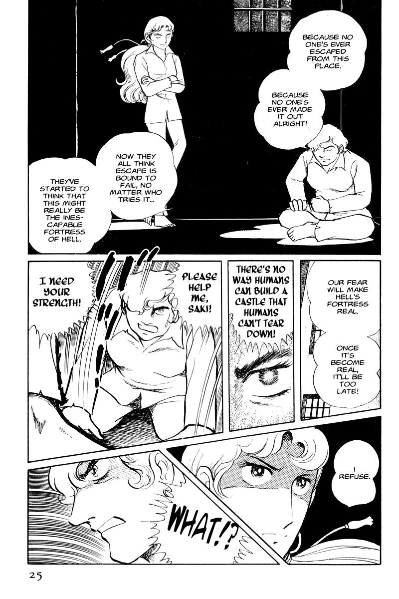 Sukeban Keiji Chapter 1.1 26