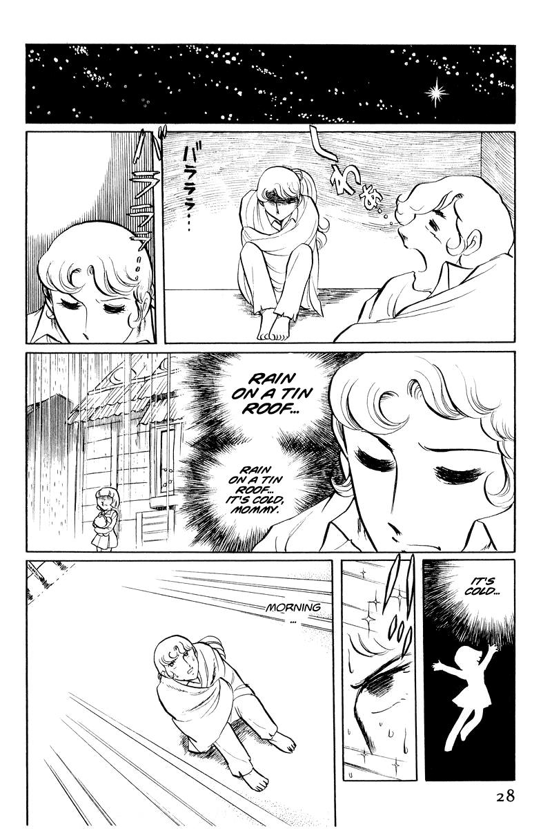 Sukeban Keiji Chapter 1.1 29
