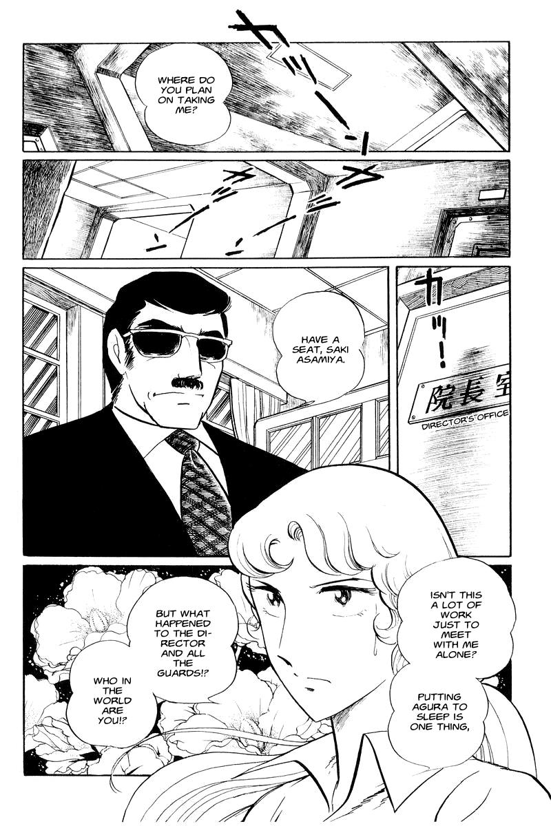 Sukeban Keiji Chapter 1.1 31
