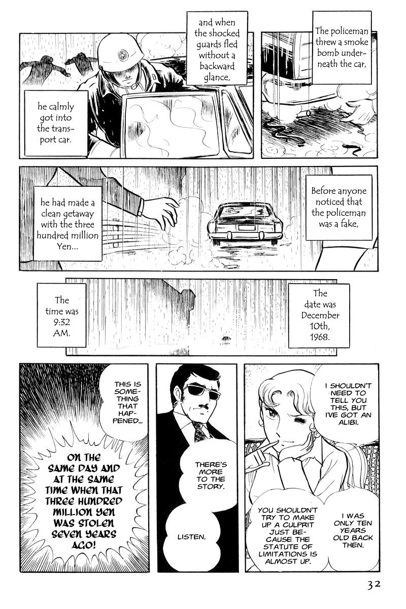 Sukeban Keiji Chapter 1.1 33