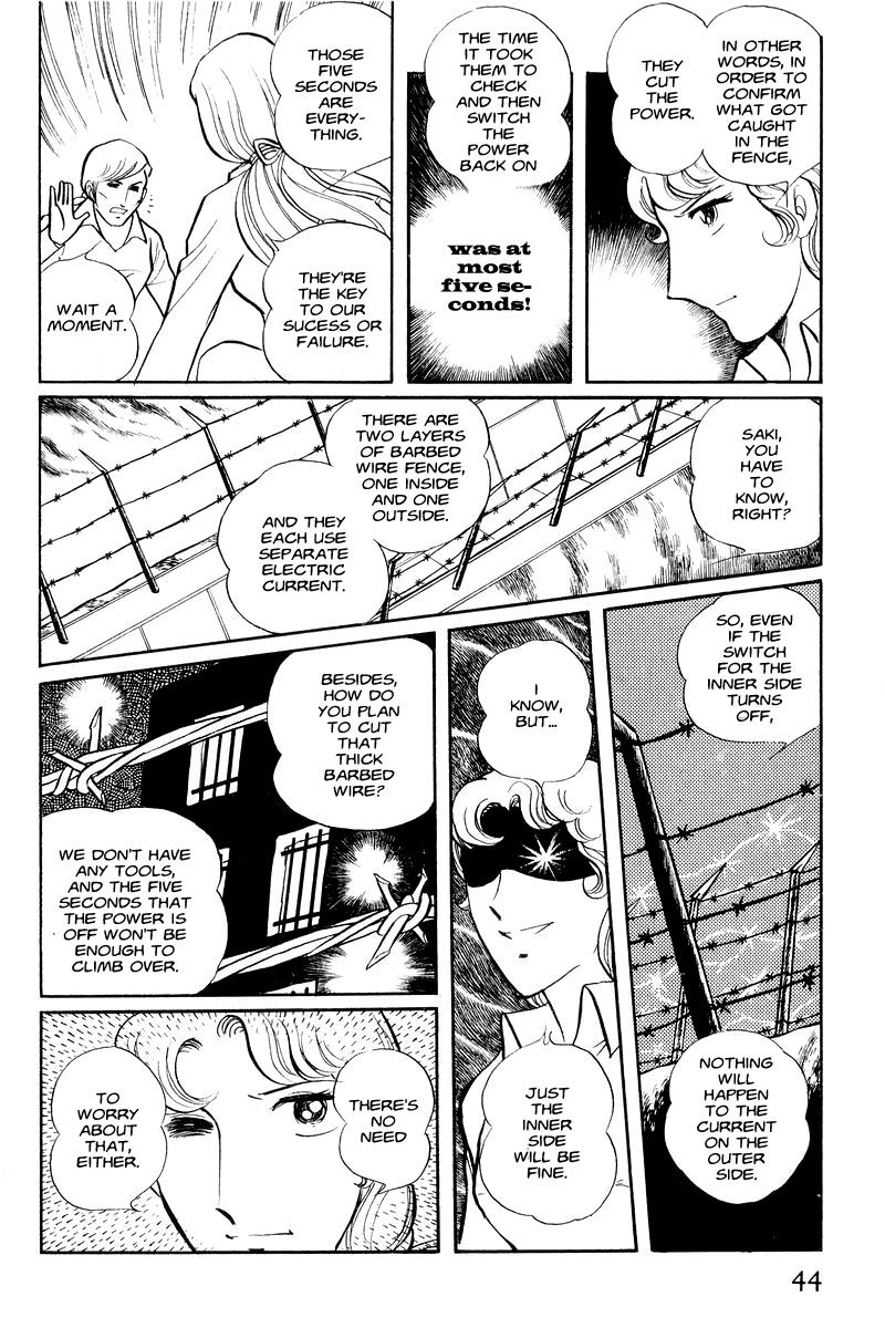 Sukeban Keiji Chapter 1.1 45