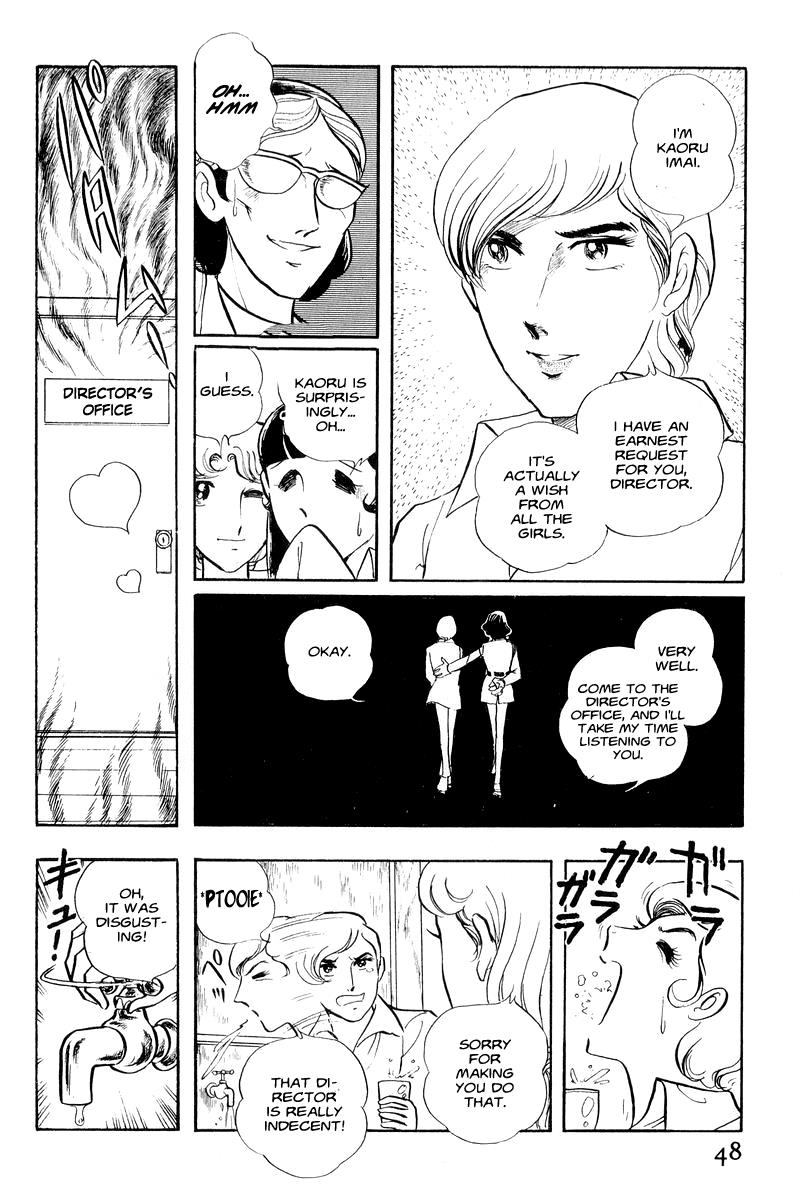 Sukeban Keiji Chapter 1.1 49