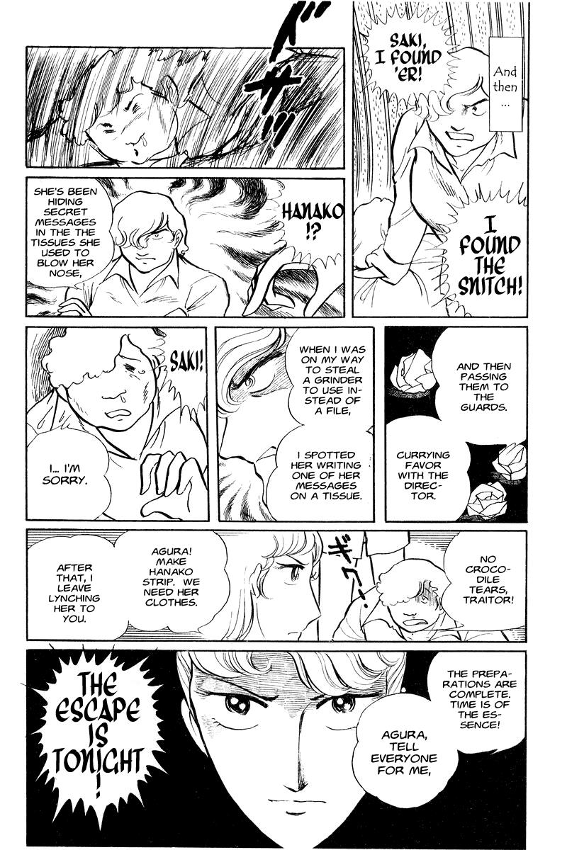 Sukeban Keiji Chapter 1.1 51