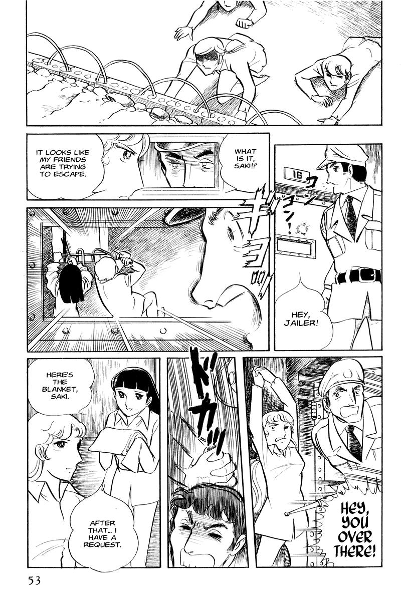 Sukeban Keiji Chapter 1.1 54