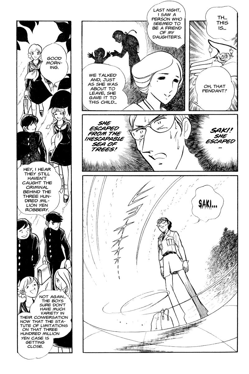 Sukeban Keiji Chapter 1.1 64