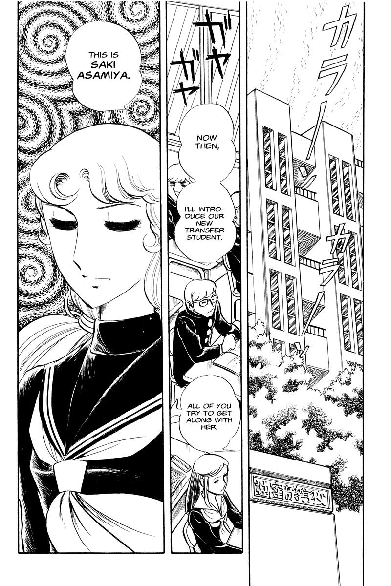 Sukeban Keiji Chapter 1.1 65