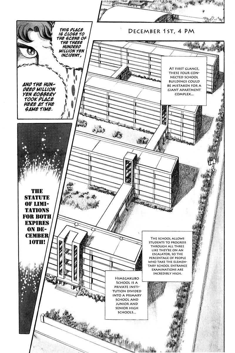 Sukeban Keiji Chapter 1.2 1