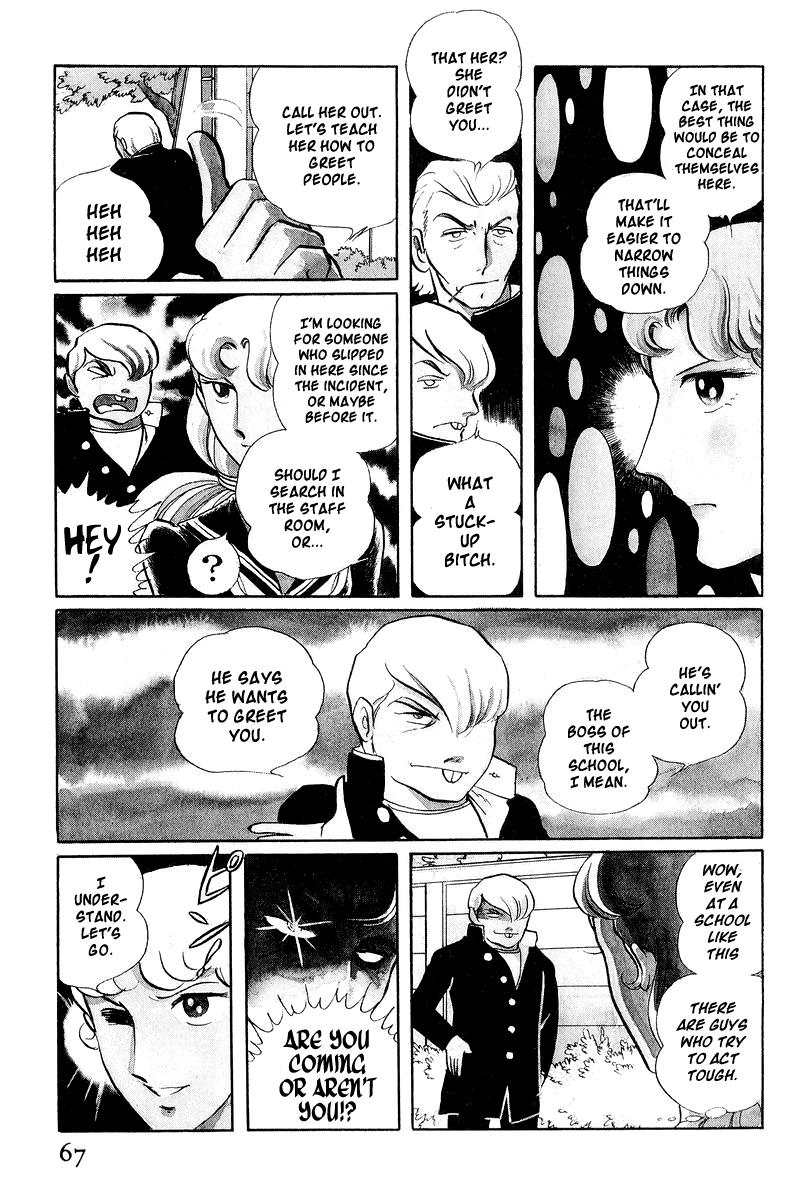 Sukeban Keiji Chapter 1.2 3