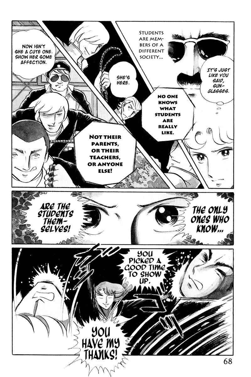 Sukeban Keiji Chapter 1.2 4