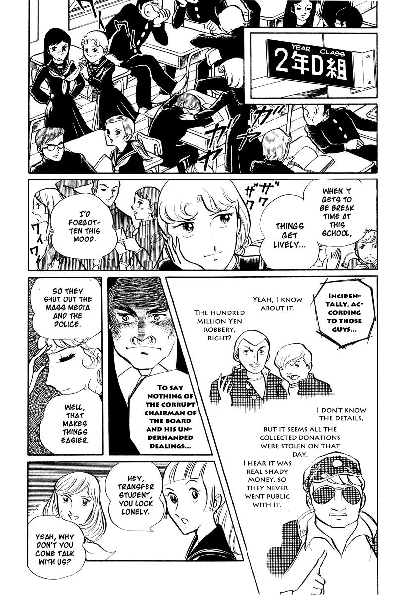 Sukeban Keiji Chapter 1.2 7