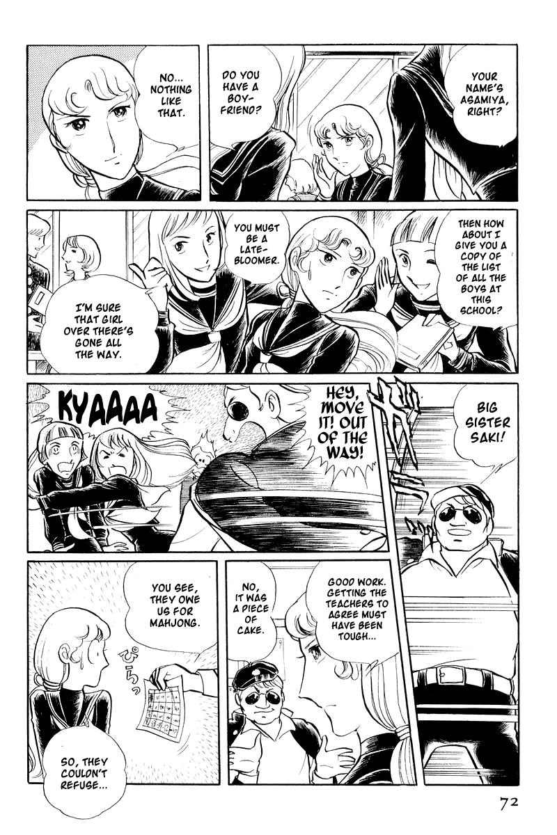 Sukeban Keiji Chapter 1.2 8