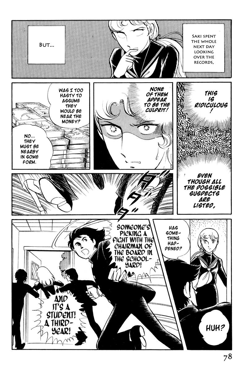 Sukeban Keiji Chapter 1.2 14