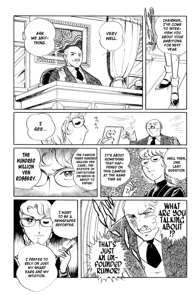 Sukeban Keiji Chapter 1.2 17