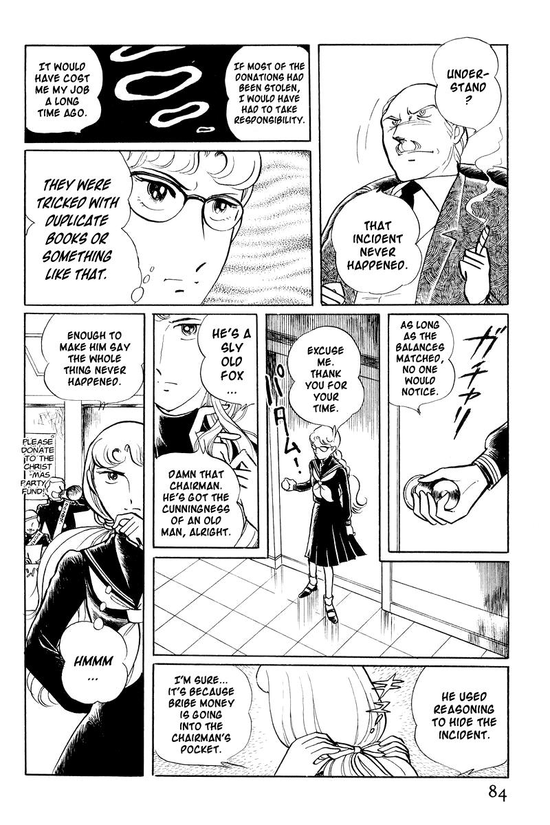 Sukeban Keiji Chapter 1.2 20