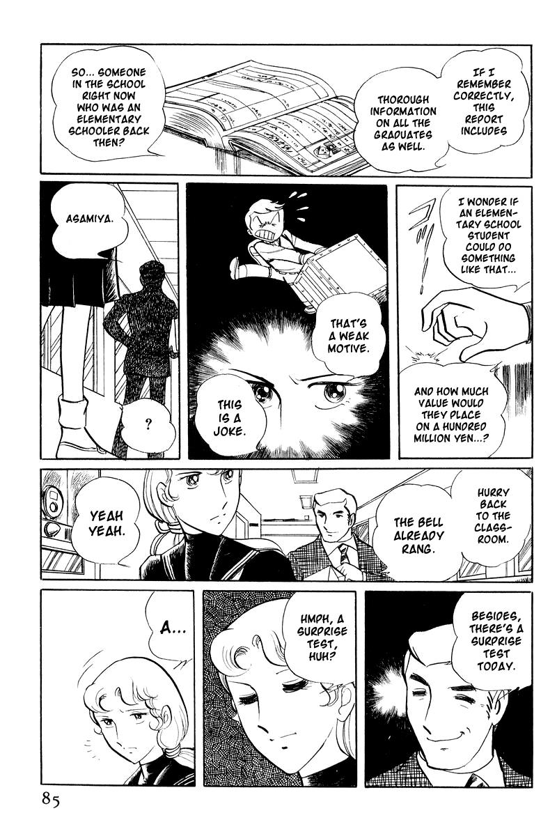 Sukeban Keiji Chapter 1.2 21