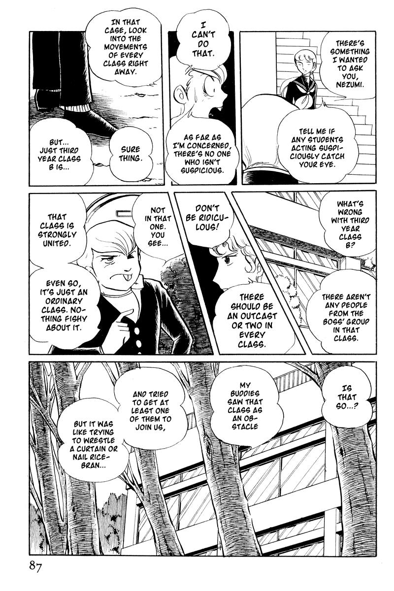 Sukeban Keiji Chapter 1.2 23