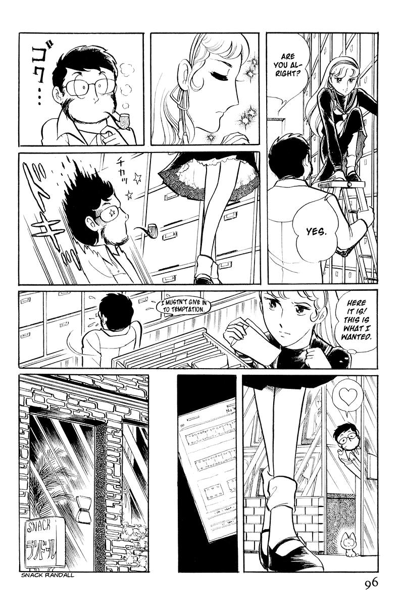 Sukeban Keiji Chapter 1.2 32