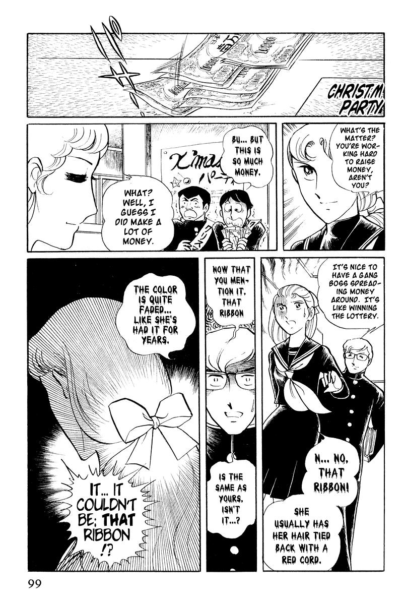 Sukeban Keiji Chapter 1.2 35