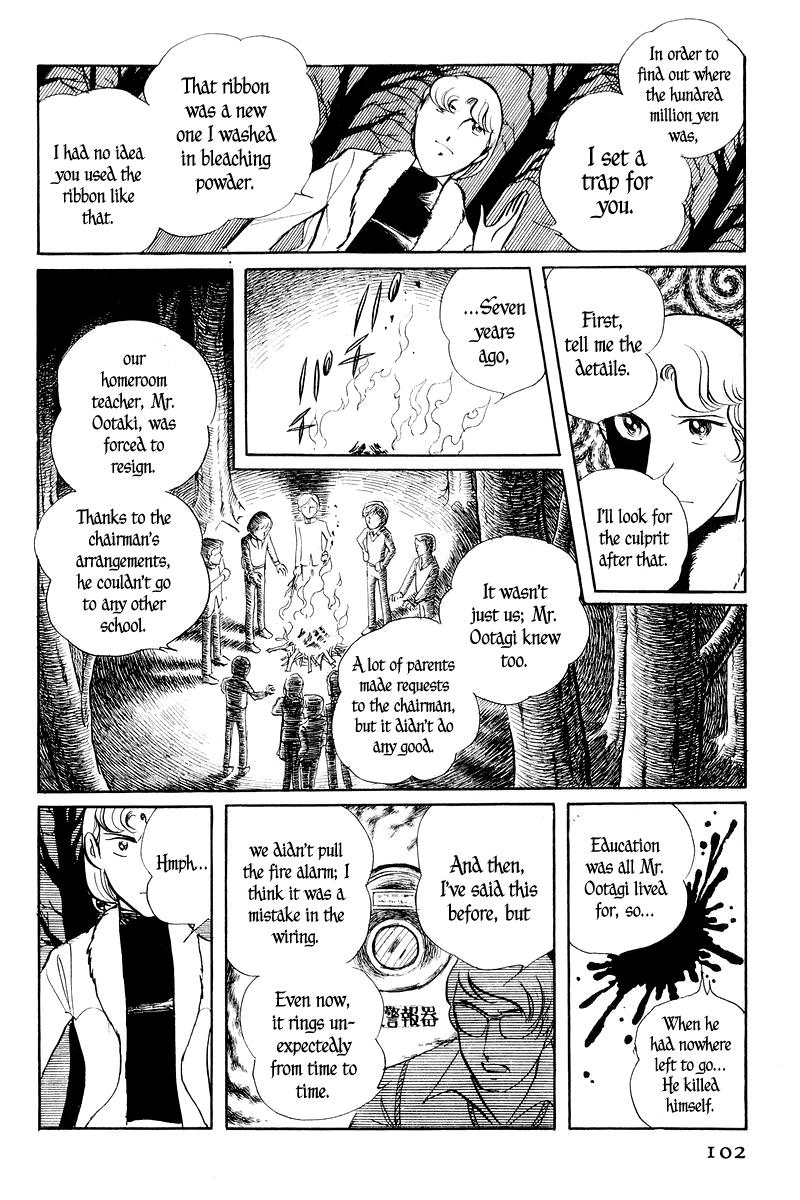 Sukeban Keiji Chapter 1.3 2