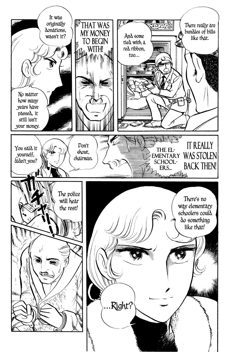 Sukeban Keiji Chapter 1.3 6