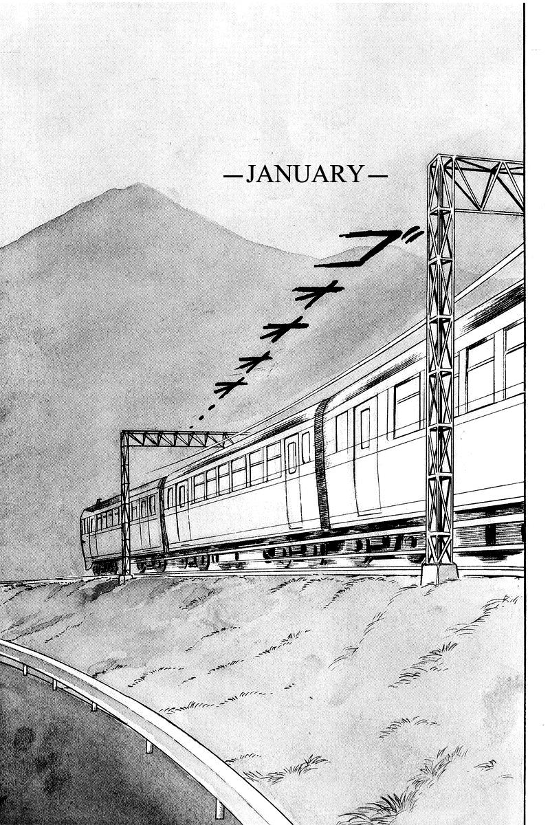 Sukeban Keiji Chapter 1.3 11