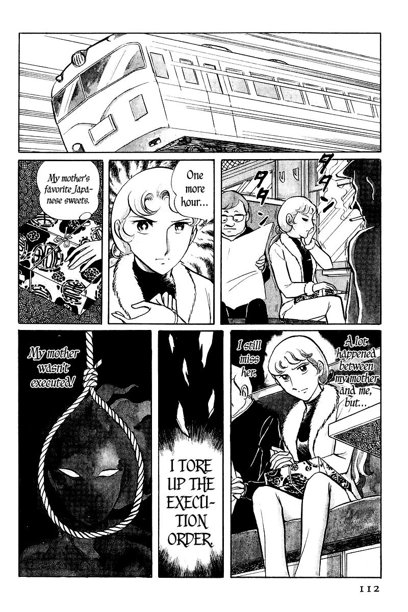 Sukeban Keiji Chapter 1.3 12