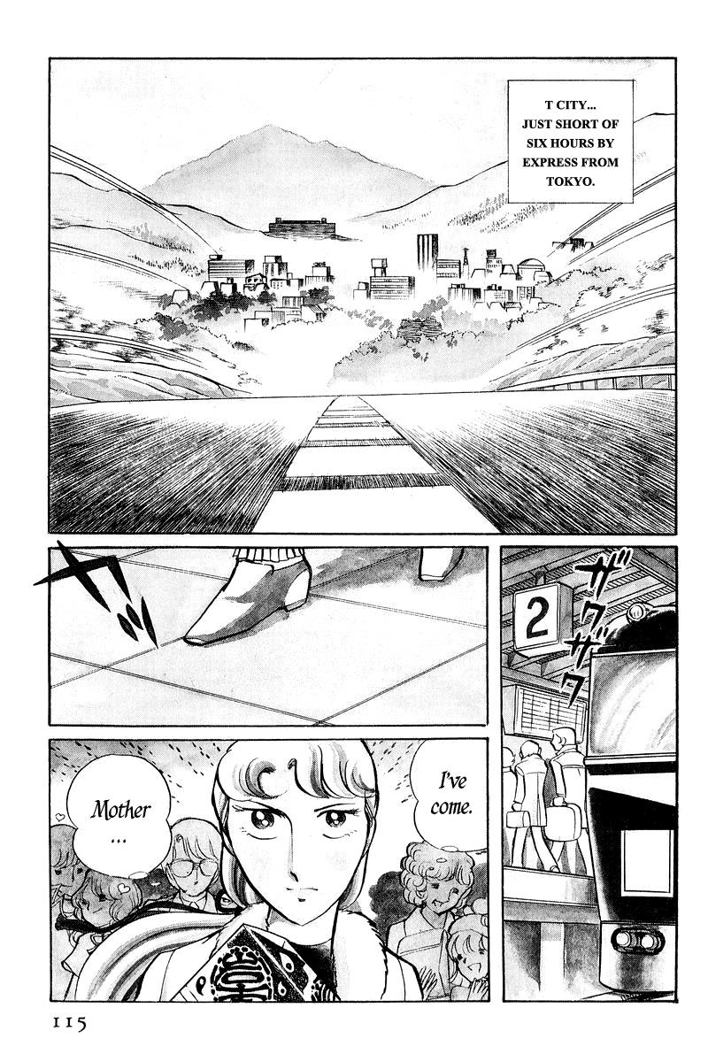 Sukeban Keiji Chapter 1.3 15