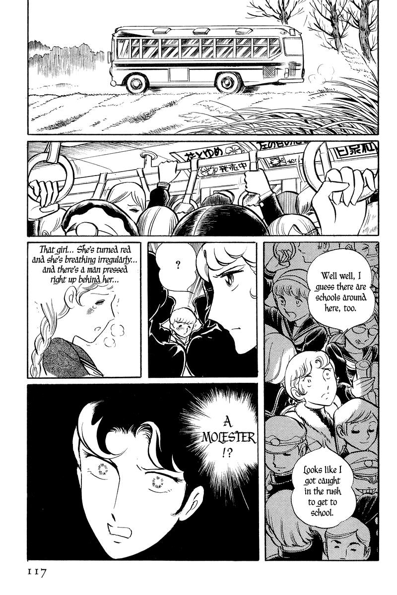 Sukeban Keiji Chapter 1.3 17