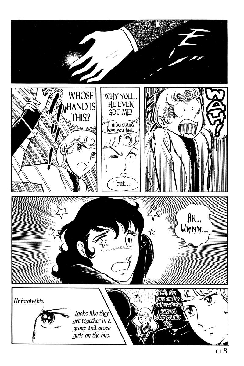 Sukeban Keiji Chapter 1.3 18