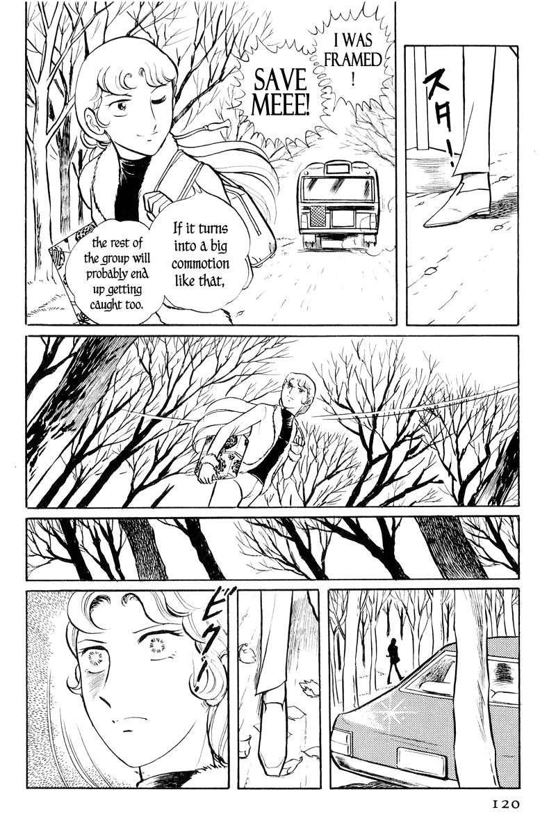 Sukeban Keiji Chapter 1.3 20