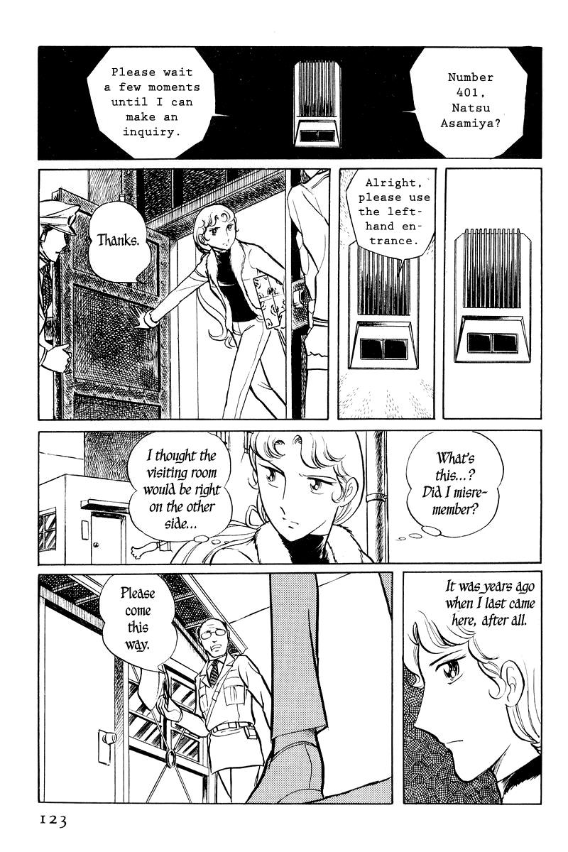 Sukeban Keiji Chapter 1.3 23