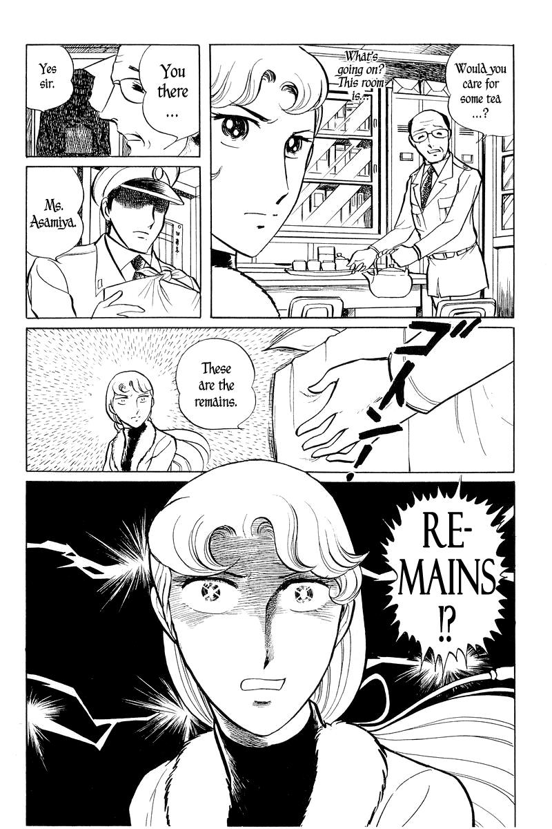 Sukeban Keiji Chapter 1.3 24