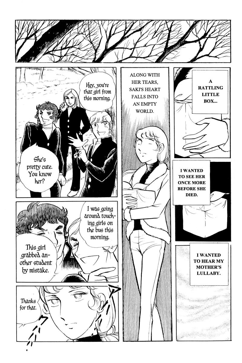 Sukeban Keiji Chapter 1.3 29