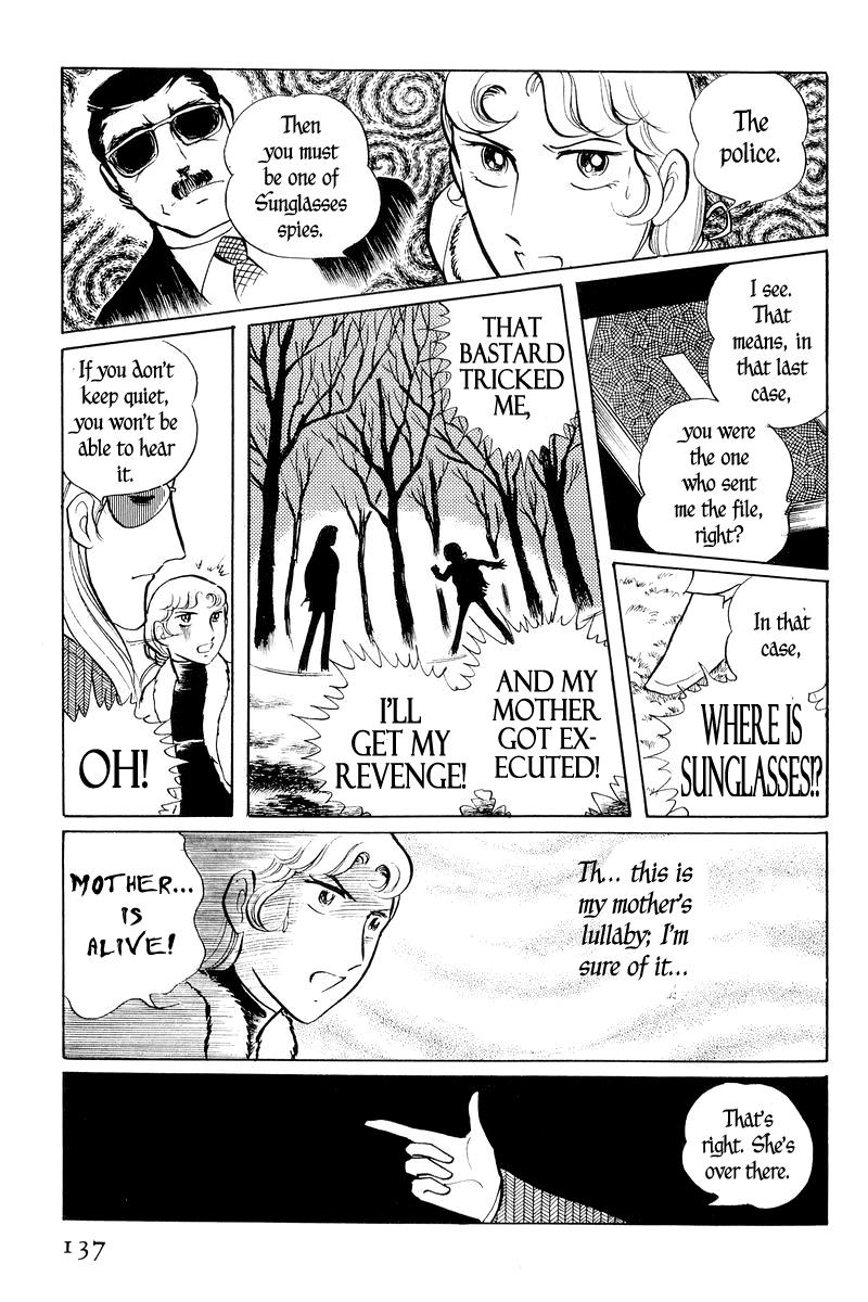 Sukeban Keiji Chapter 1.3 37