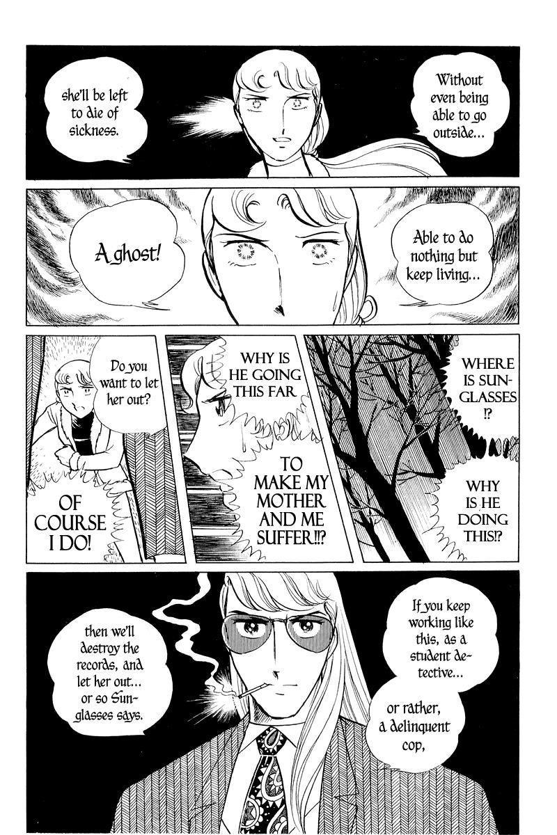 Sukeban Keiji Chapter 1.3 40
