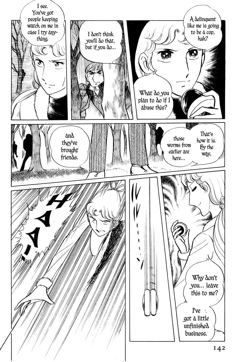 Sukeban Keiji Chapter 1.3 42