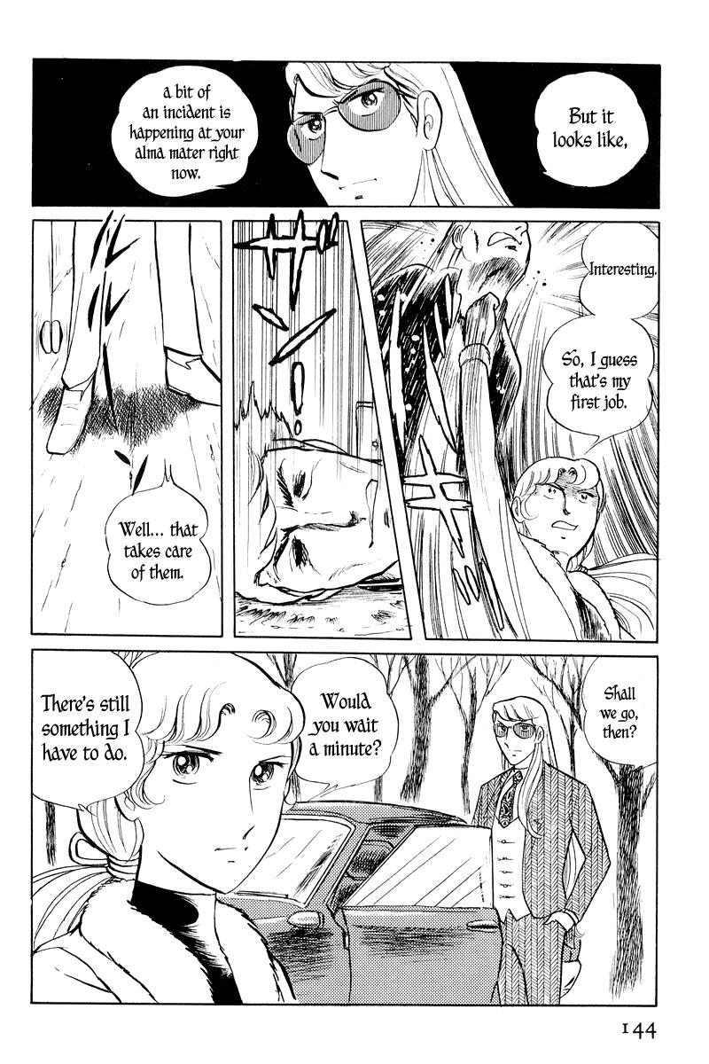 Sukeban Keiji Chapter 1.3 44